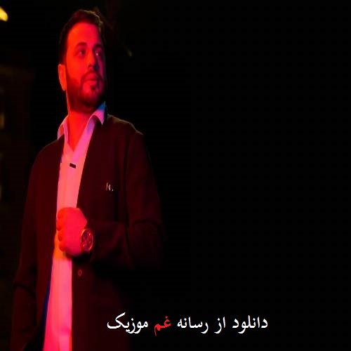 منا علیو گلدیک (گور بو دونیانین هاراسینا گلدیک)